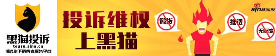 国际复材6月4日现2笔大宗交易 总成交金额2.51亿元 溢价率为-4.01%