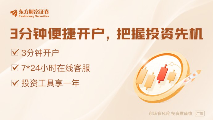 午后突发!日本传出大动作!日本央行据悉考虑6月加息